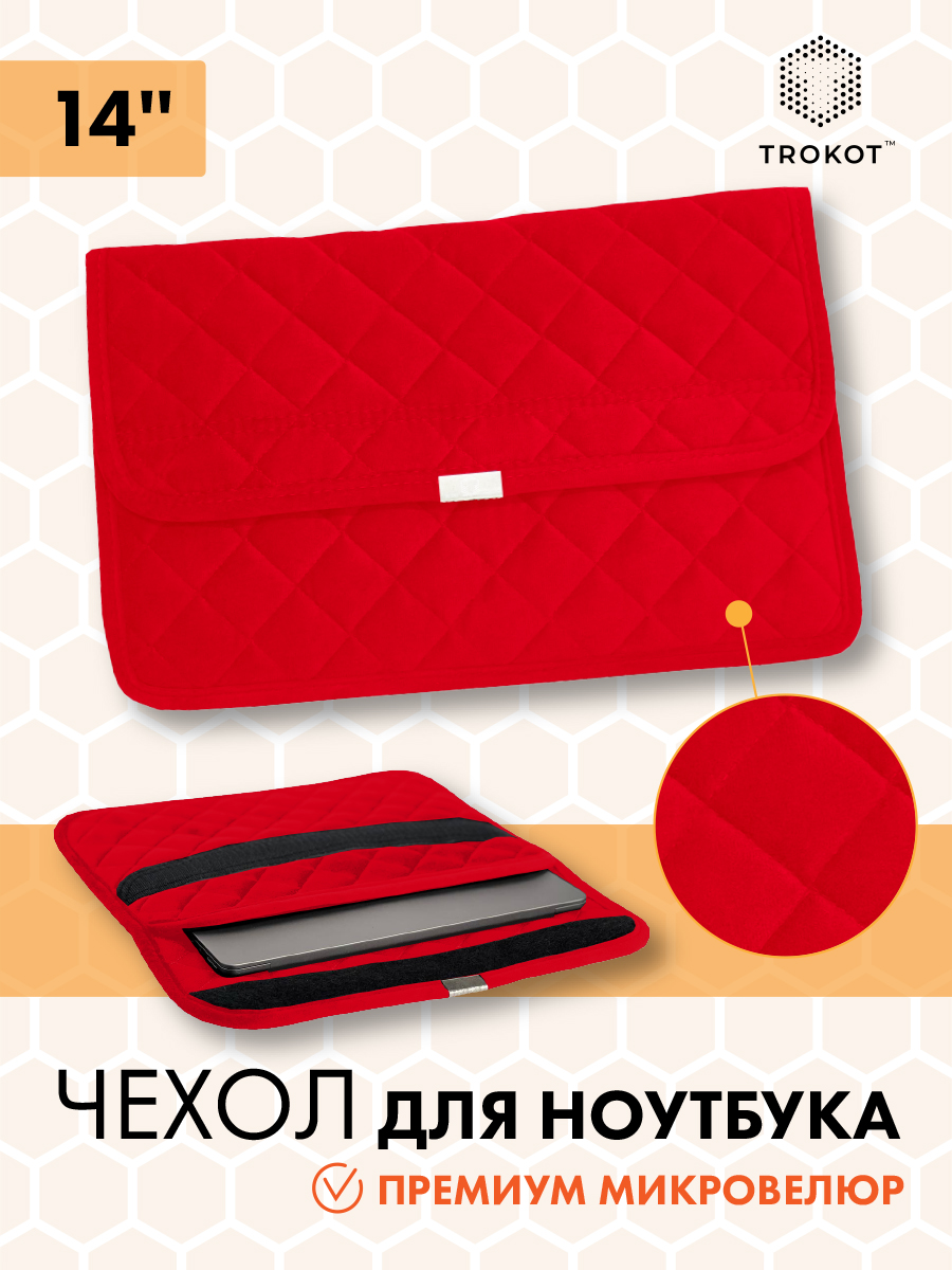  Чехлы для ноутбуков 14 дюймов - Красный чехол для ноутбука